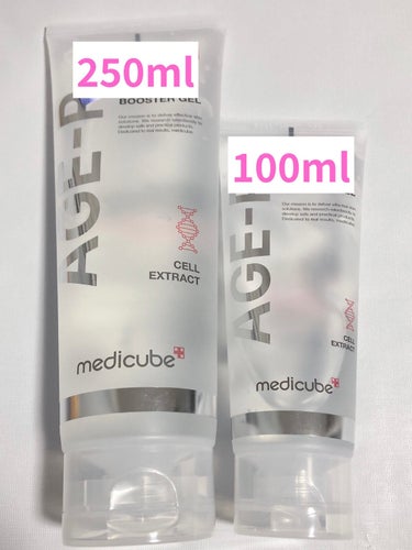 AGE-R専用ジェルセラム/MEDICUBE/美容液を使ったクチコミ（2枚目）