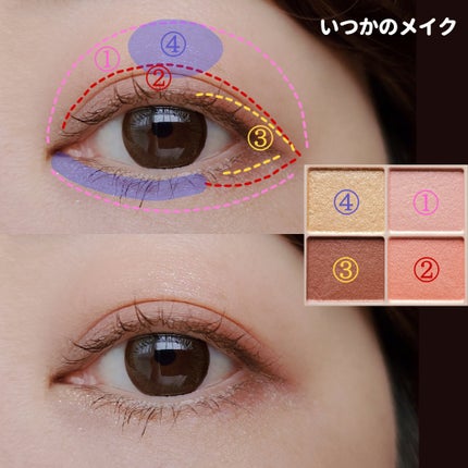 クリーミータッチライナー/キャンメイク/ジェルアイライナーを使ったクチコミ(7枚目)