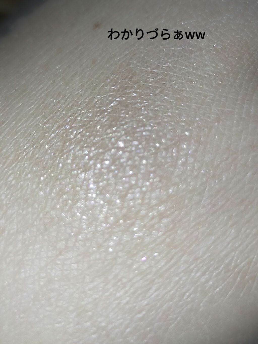 シングルアイシャドウ/the SAEM/単色アイシャドウを使ったクチコミ(3枚目)