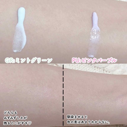 ミルキースキンマスク/MAJOLICA MAJORCA/化粧下地を使ったクチコミ(3枚目)