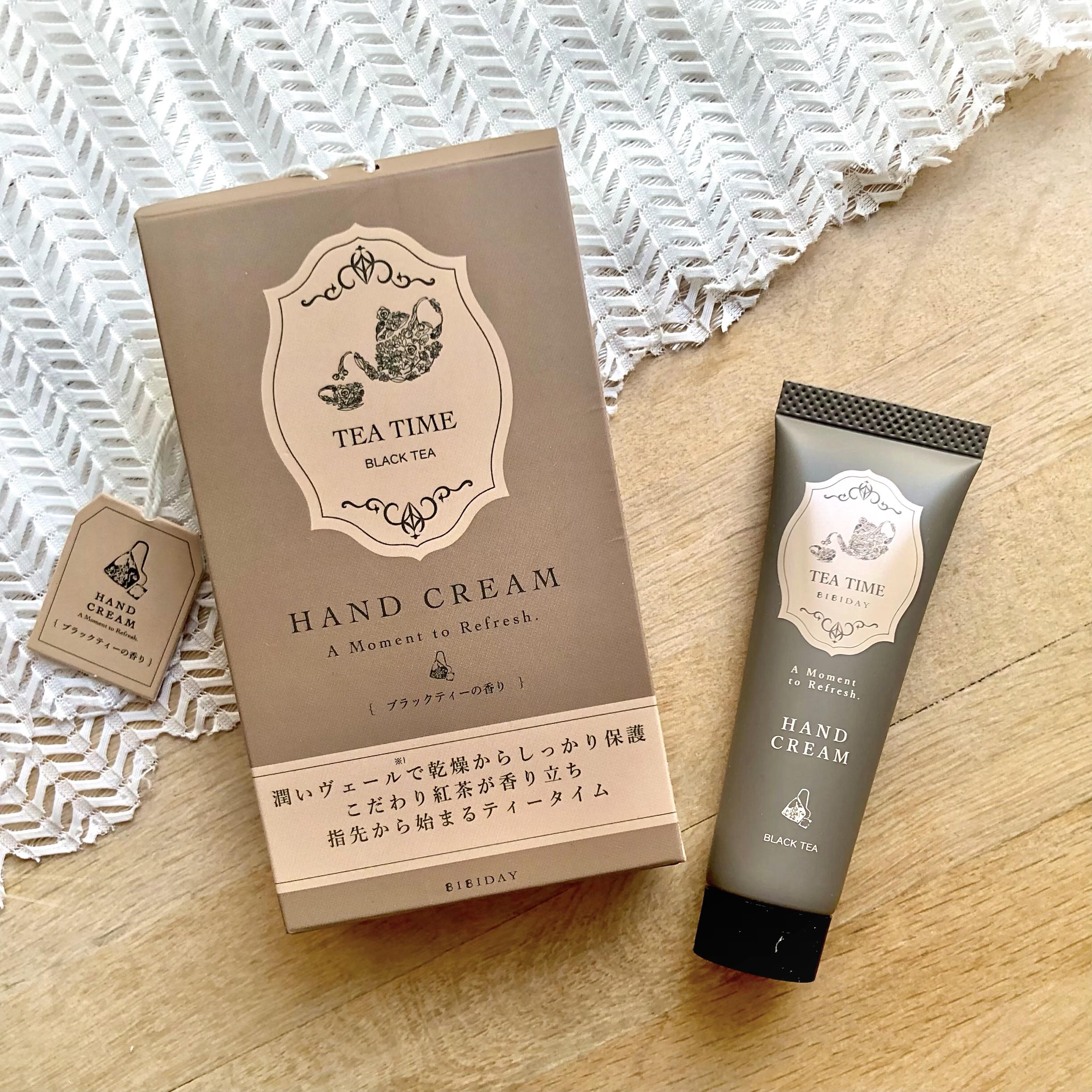 ティータイム ハンドクリーム ブラックティーの香り/BIBIDAY/ハンドクリームを使ったクチコミ（1枚目）