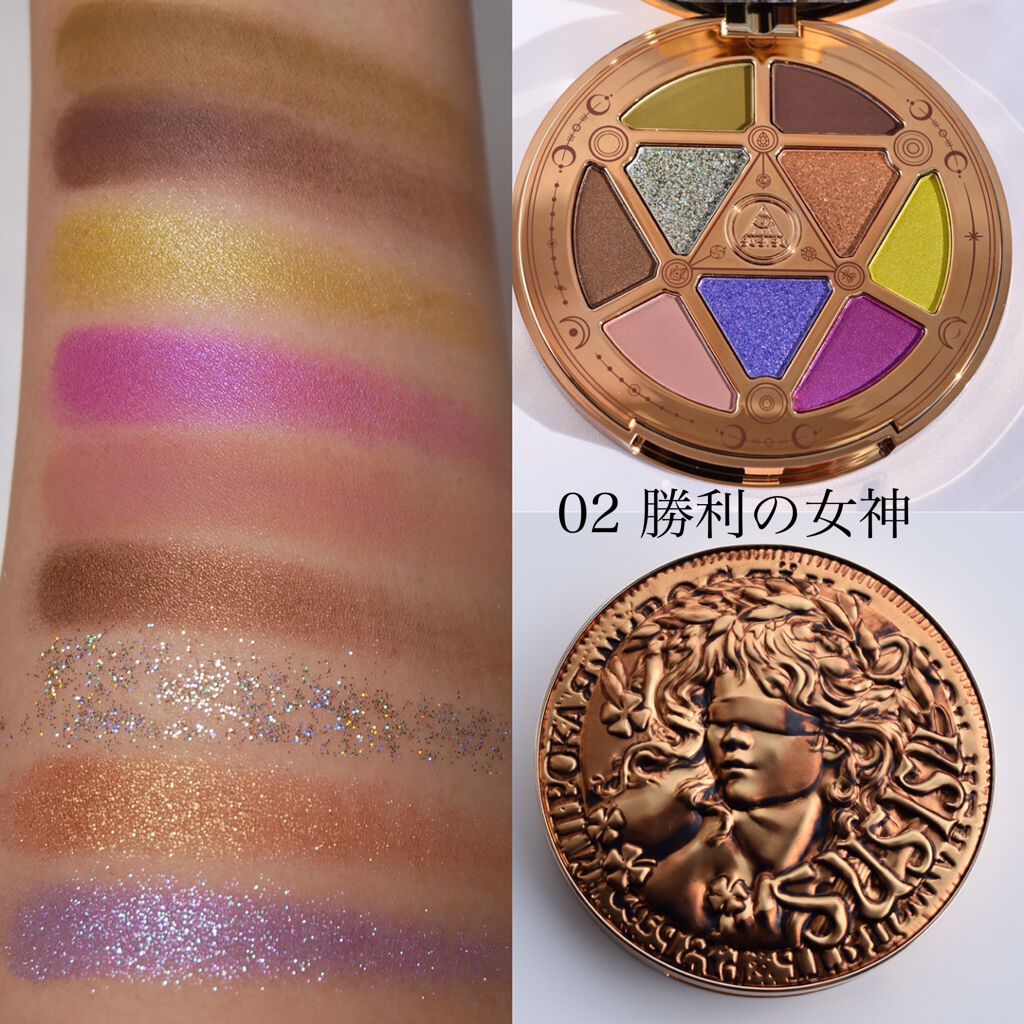 GODDESS 9 EYESHADOW｜SUSISUの人気色を比較 - ﻿ ﻿ SUSISU﻿ ラッキー