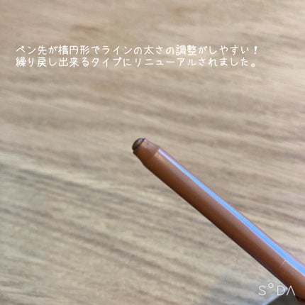 クリームフィットペンシル<アイライナー>/ラブ・ライナー/ペンシルアイライナーを使ったクチコミ(2枚目)