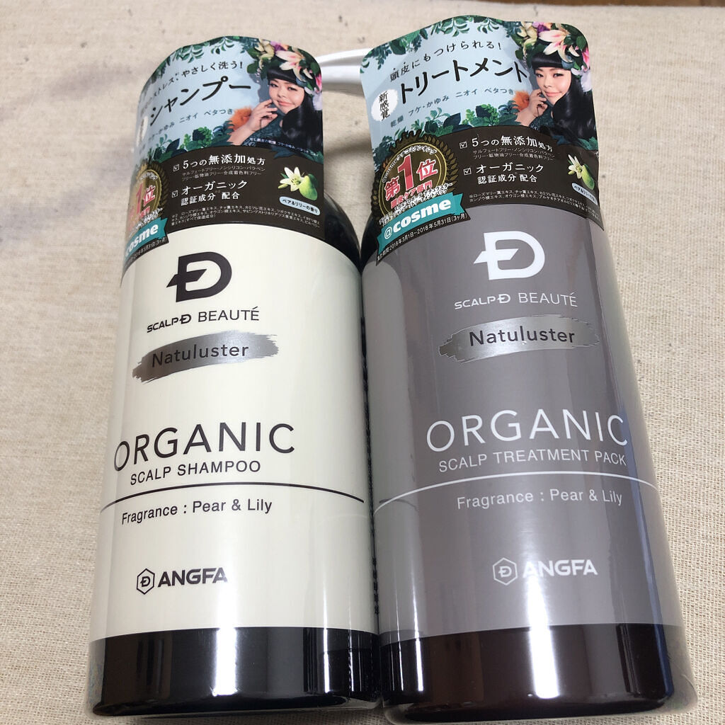 スカルプD ボーテ ナチュラスター スカルプシャンプー／トリートメントパック/アンファー(スカルプD)/シャンプー・コンディショナーを使ったクチコミ（1枚目）