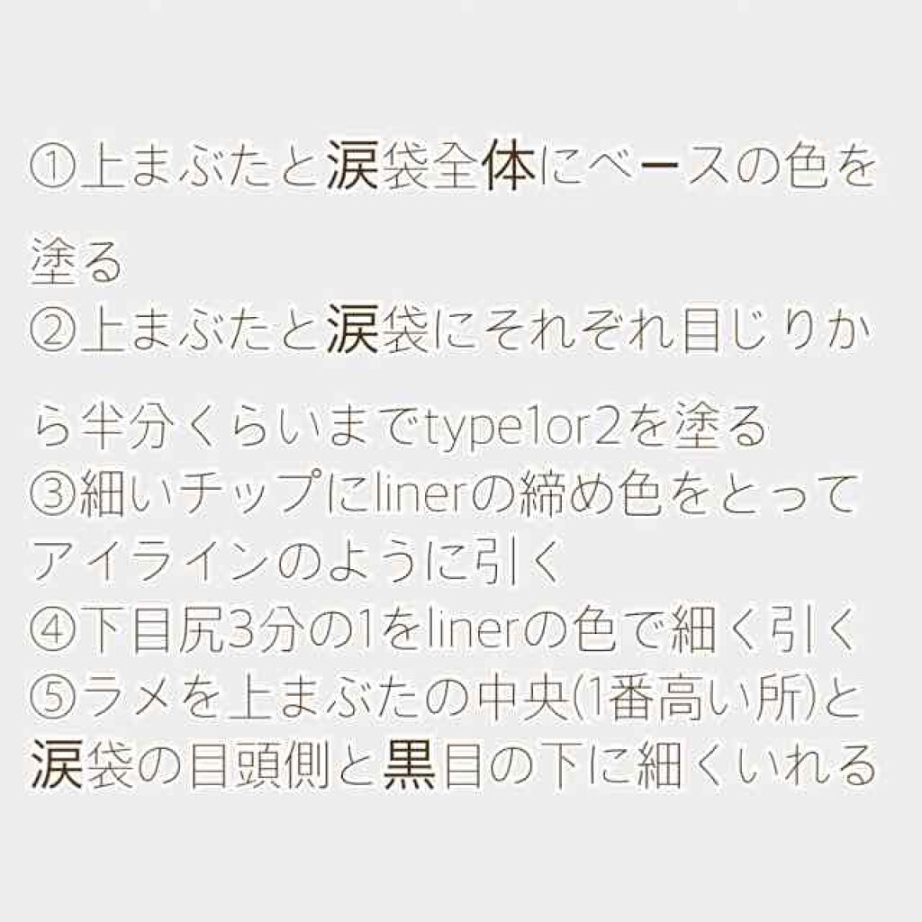 を使ったクチコミ（3枚目）