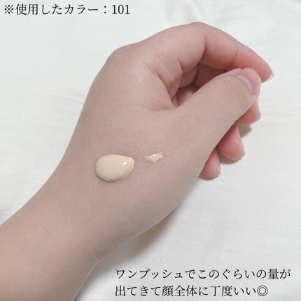 リキッド ファウンデイションe/IPSA/リキッドファンデーションを使ったクチコミ(2枚目)