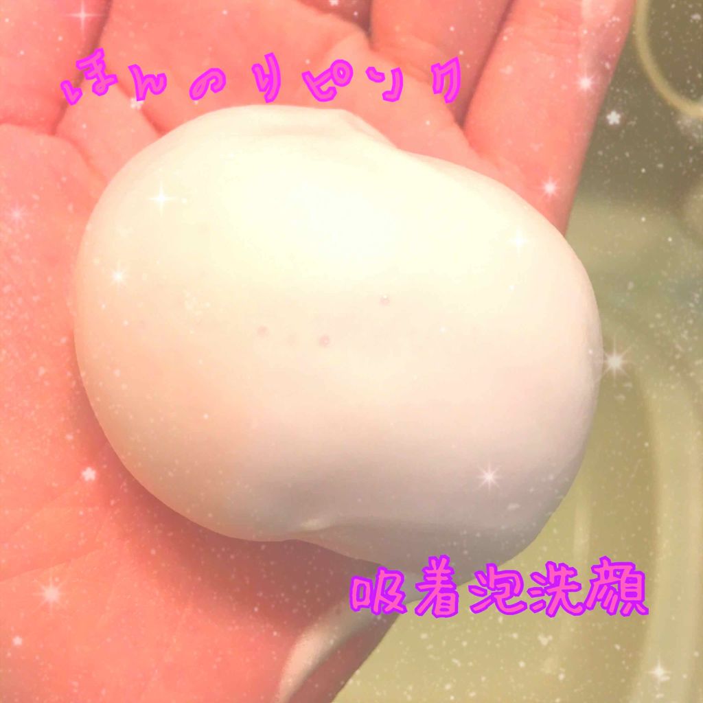 モッチスキン吸着泡洗顔 SK/MoccHi SKIN/泡洗顔を使ったクチコミ(2枚目)