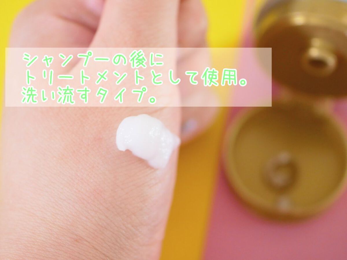 髪のキメ美容バリアトリートメント/エッセンシャル/洗い流すヘアトリートメントを使ったクチコミ（2枚目）