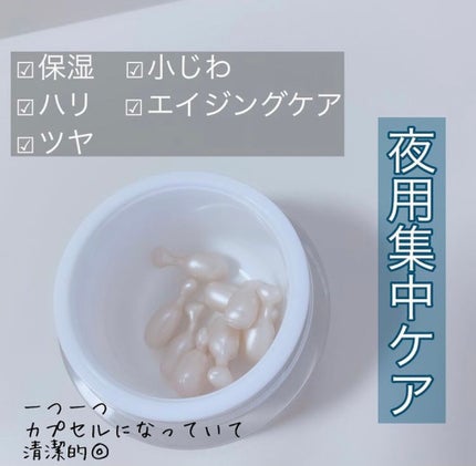 エンビロン モイスチャー オイル カプセルのクチコミ「- * - * - * - * - * - * - * - * - * - * - * - *.....」(2枚目)