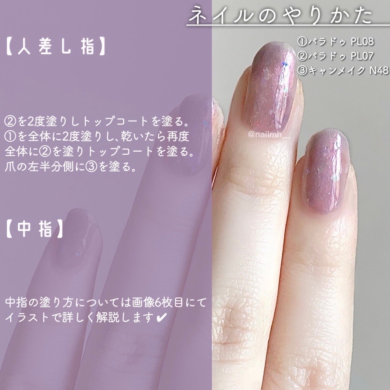 カラフルネイルズ/キャンメイク/マニキュアを使ったクチコミ(3枚目)