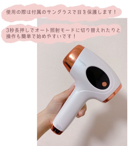 光脱毛器 VIO/Sarlisi/家庭用脱毛器を使ったクチコミ(3枚目)