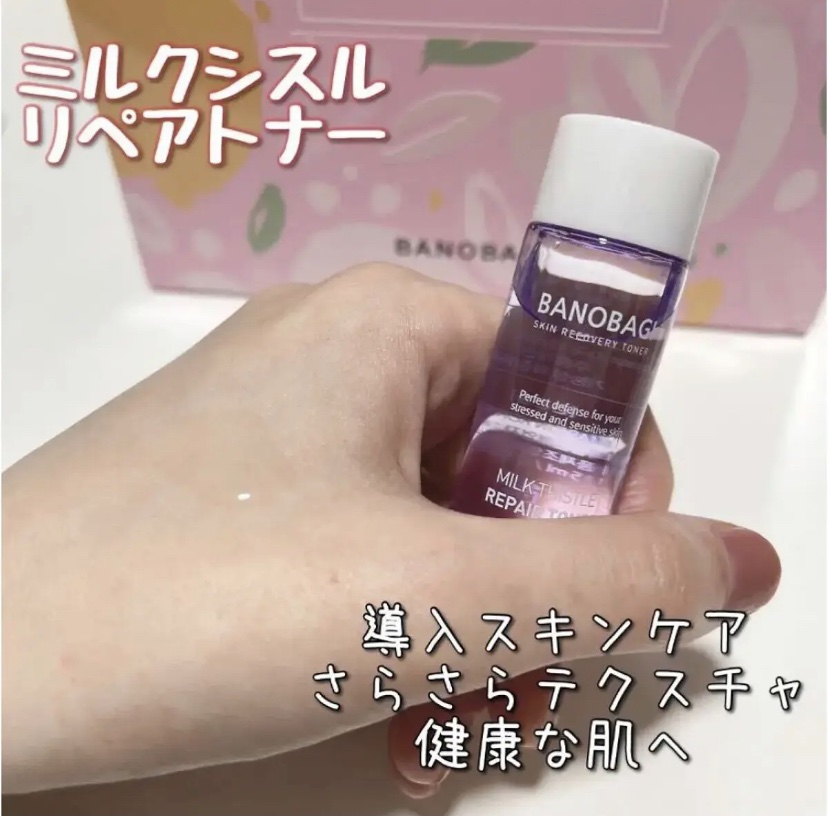 ミルクシスル リペアトナー/BANOBAGI/化粧水を使ったクチコミ（1枚目）