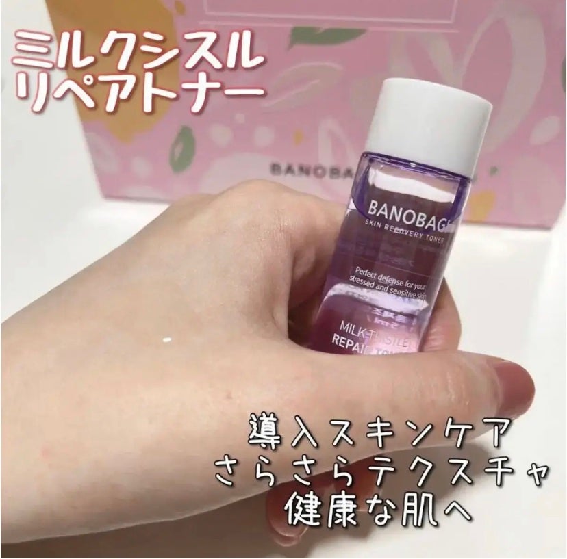 ミルクシスル リペアトナー/BANOBAGI/化粧水を使ったクチコミ(1枚目)