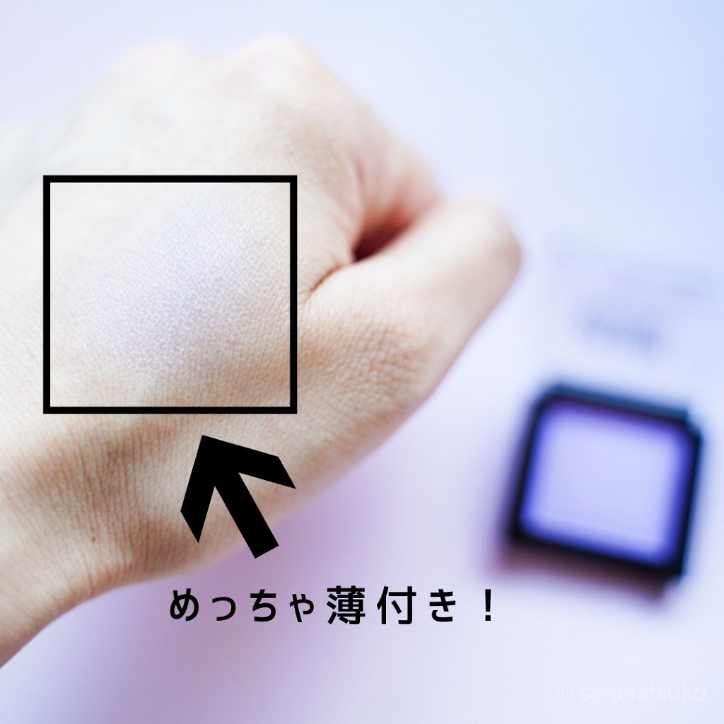 UR GLAM SELECT EYES/U R GLAM/単色アイシャドウを使ったクチコミ(3枚目)