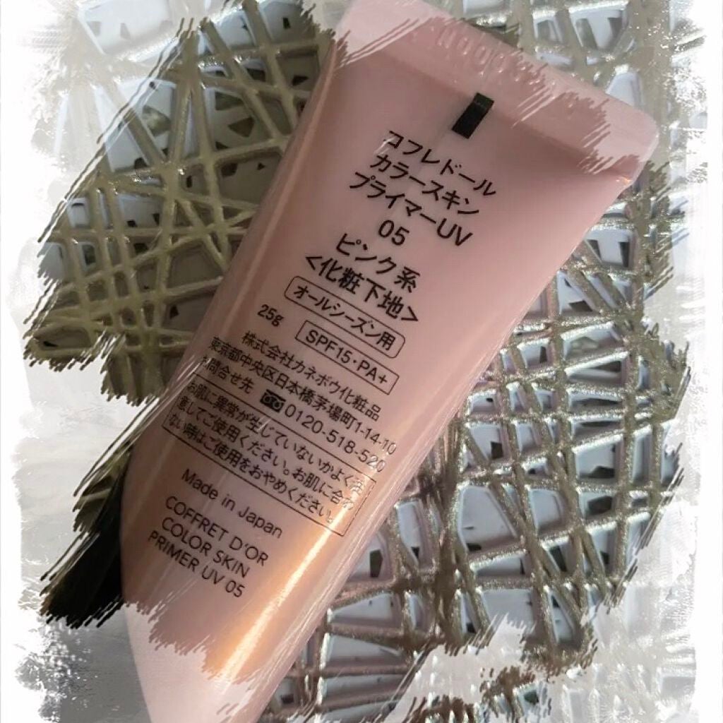 カラースキンプライマーUV/コフレドール/化粧下地を使ったクチコミ(2枚目)