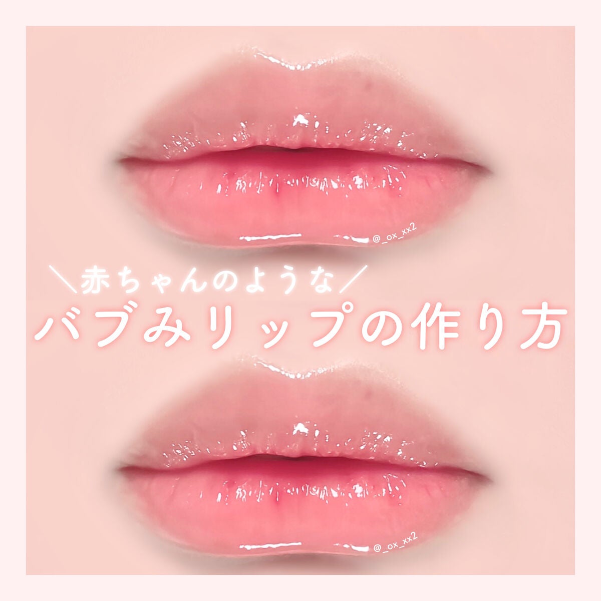 ティルティル マイグロウリップオイル/TIRTIR(ティルティル)/リップオイルを使ったクチコミ(1枚目)