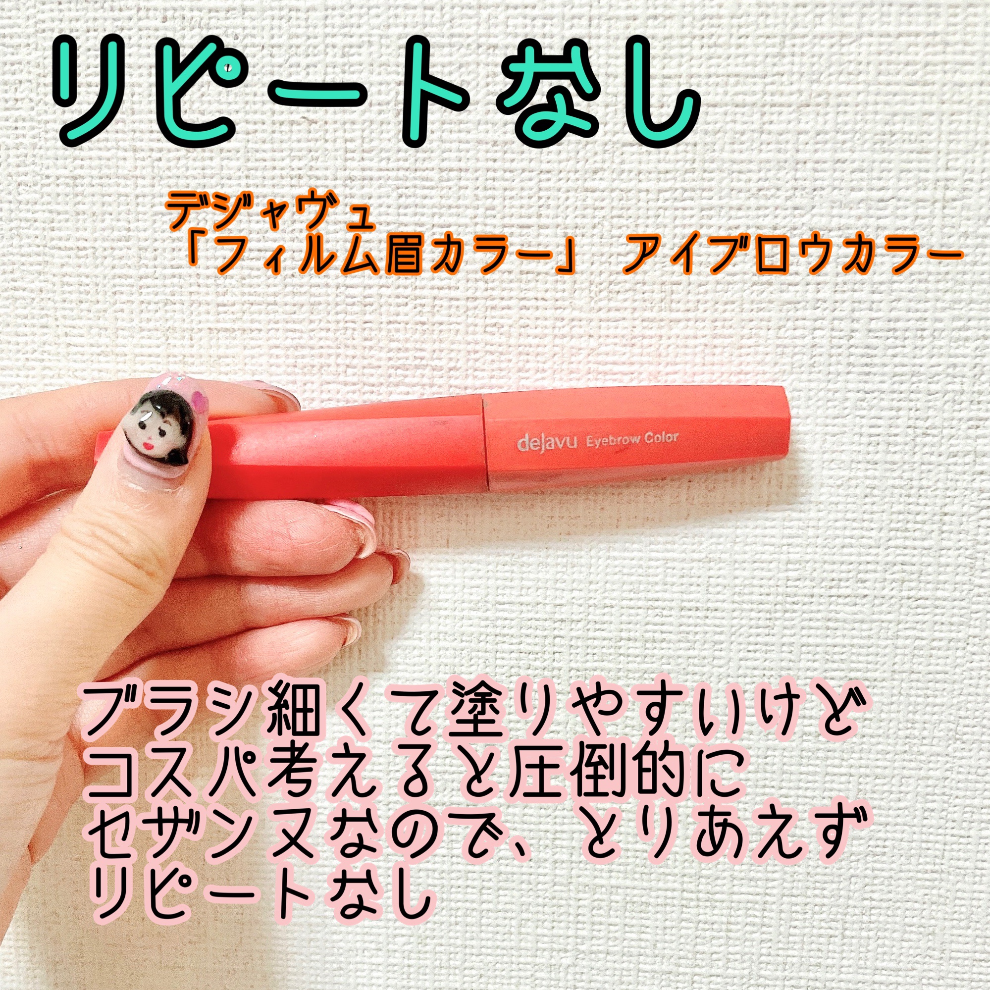 ニベアUV ウォータージェル SPF35/ニベア/日焼け止めジェルを使ったクチコミ（3枚目）