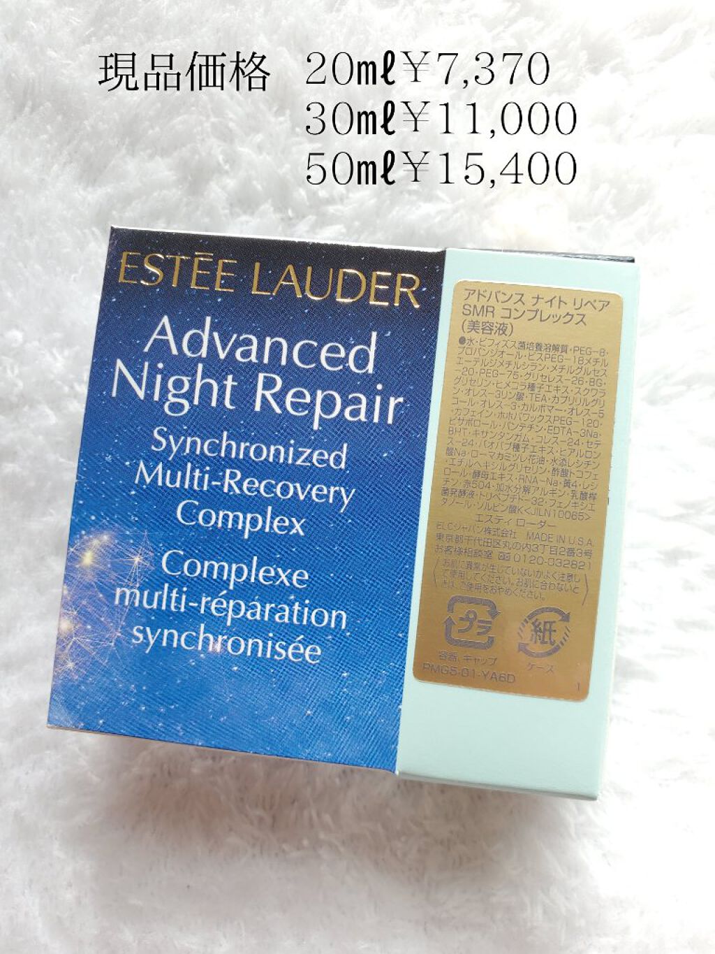 ピュアショット ナイト リチャージセラム/YVES SAINT LAURENT BEAUTE/美容液を使ったクチコミ（3枚目）