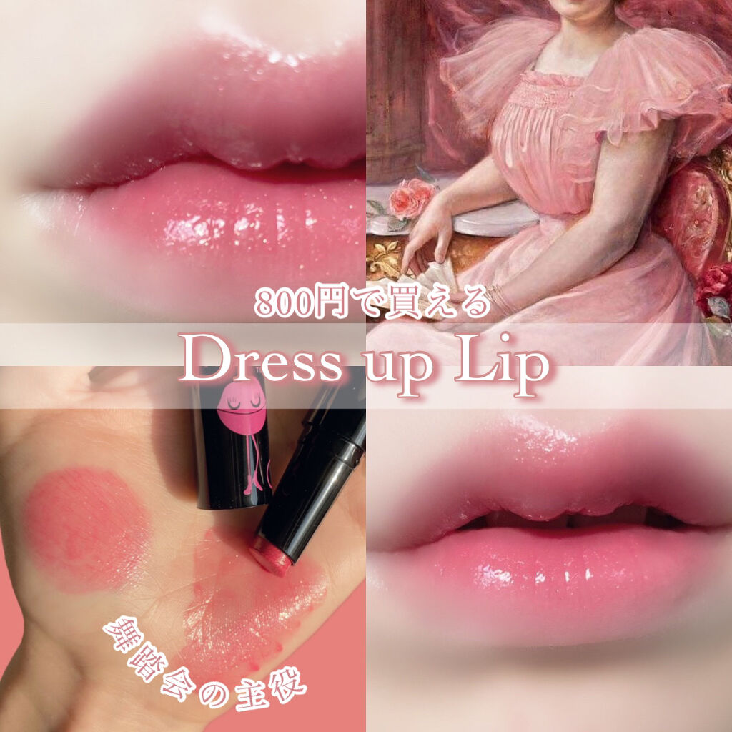 ケイト リップモンスター/KATE/口紅を使ったクチコミ（1枚目）