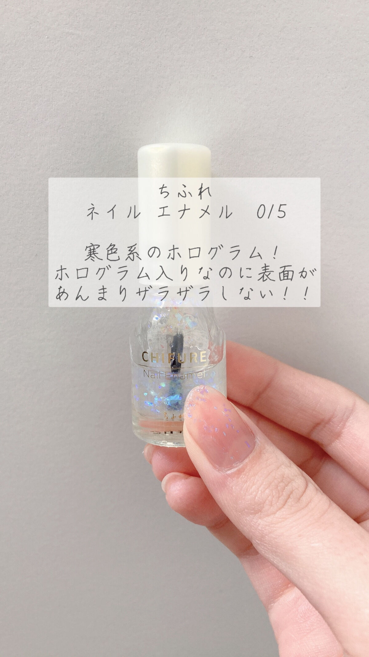 ファンデーションカラーズ/キャンメイク/マニキュアを使ったクチコミ（3枚目）