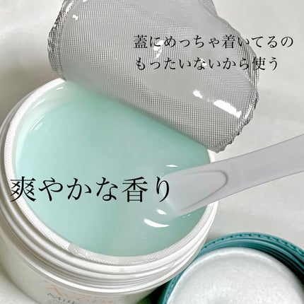ミルキージェル オイルコントロール/アベンヌ/オールインワン化粧品を使ったクチコミ(4枚目)