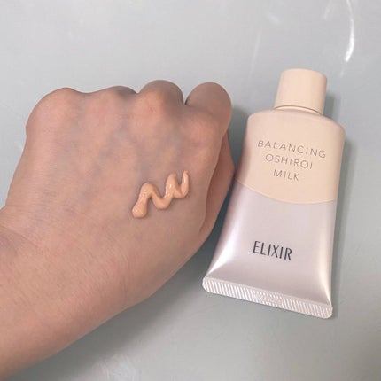 エリクシール ルフレ バランシング ミルク I/エリクシール/乳液を使ったクチコミ(2枚目)