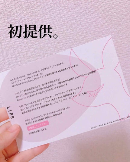 ラブ・ライナー リキッドアイライナーR3/ラブ・ライナー/リキッドアイライナーを使ったクチコミ(4枚目)