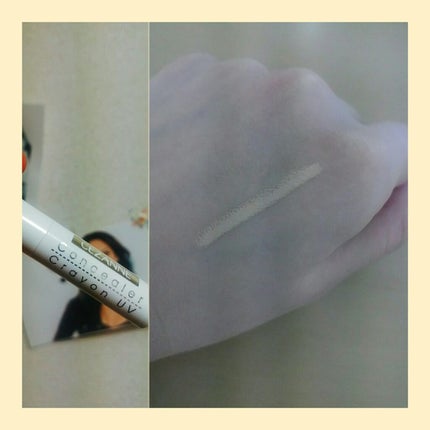 コンシーラークレヨンUV/CEZANNE/ペンシルコンシーラーを使ったクチコミ(2枚目)