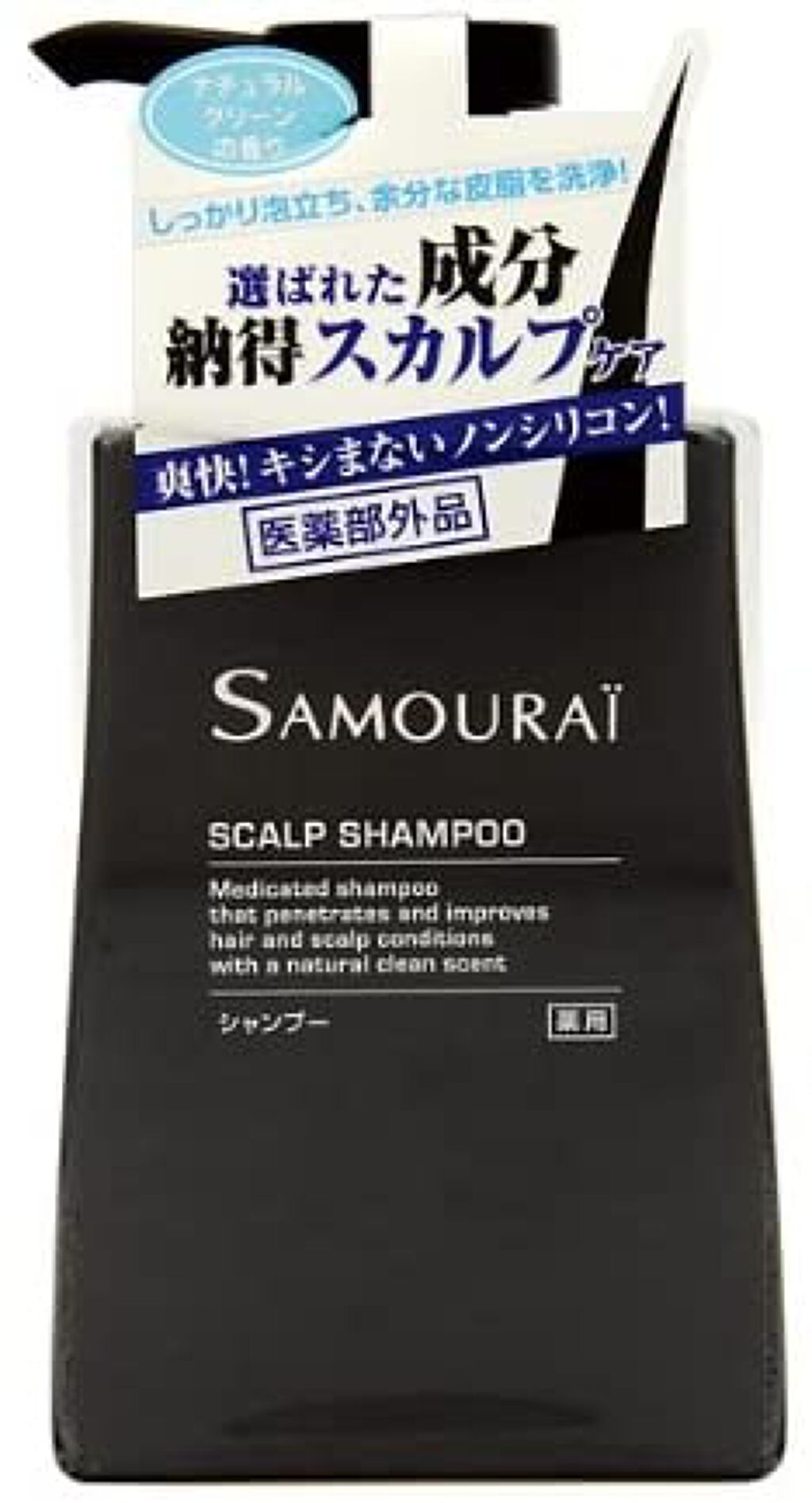 薬用シャンプー／コンディショナー シャンプー