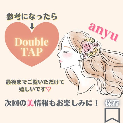 アイキュット マッサージャークリーム/AGARISM/アイケア・アイクリームを使ったクチコミ(9枚目)