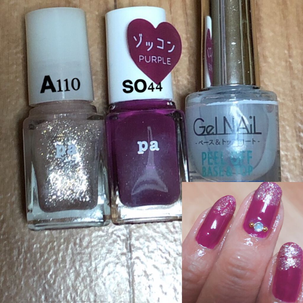 pa ネイルカラー/pa nail collective/マニキュアを使ったクチコミ(2枚目)