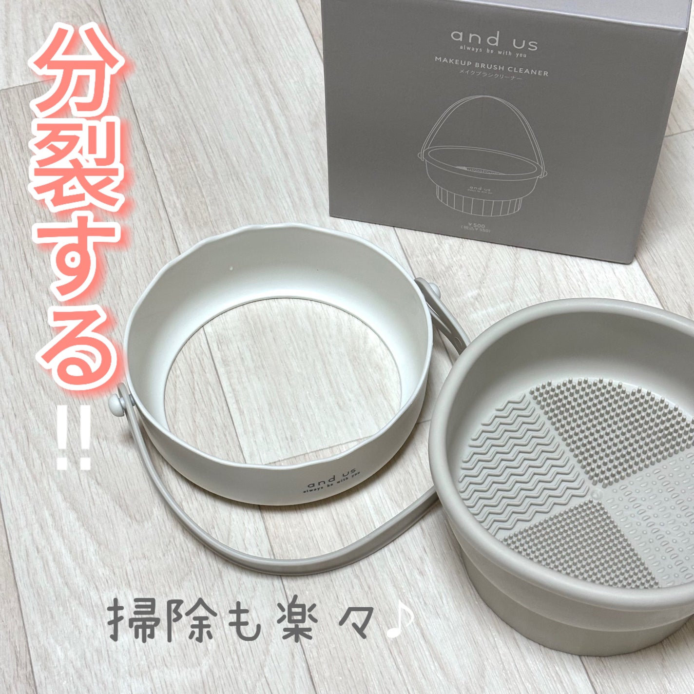 メイクブラシクリーナー/3COINS/その他化粧小物を使ったクチコミ(5枚目)