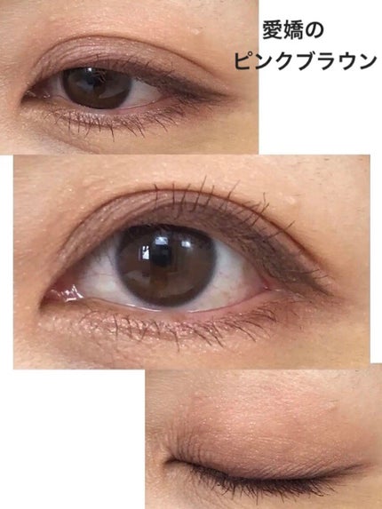 THE アイパレR/b idol/アイシャドウパレットを使ったクチコミ(2枚目)