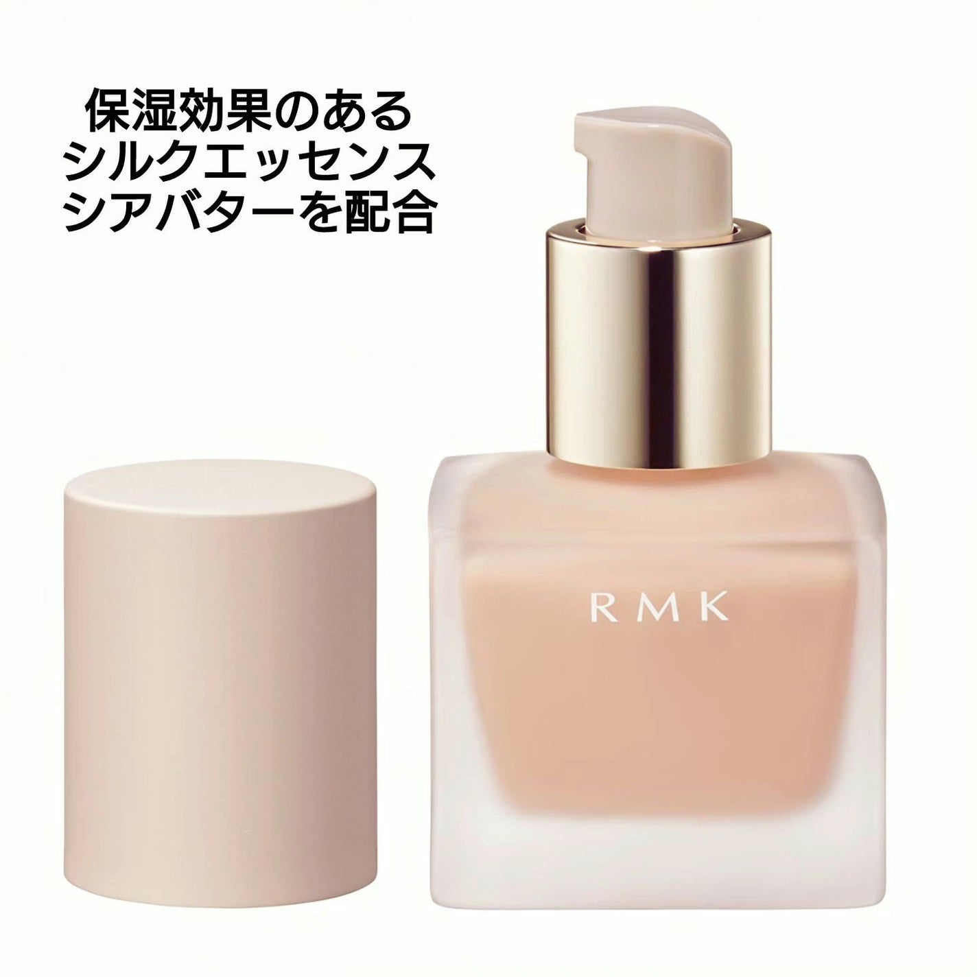 RMK リクイドファンデーション/RMK/リキッドファンデーションを使ったクチコミ(4枚目)