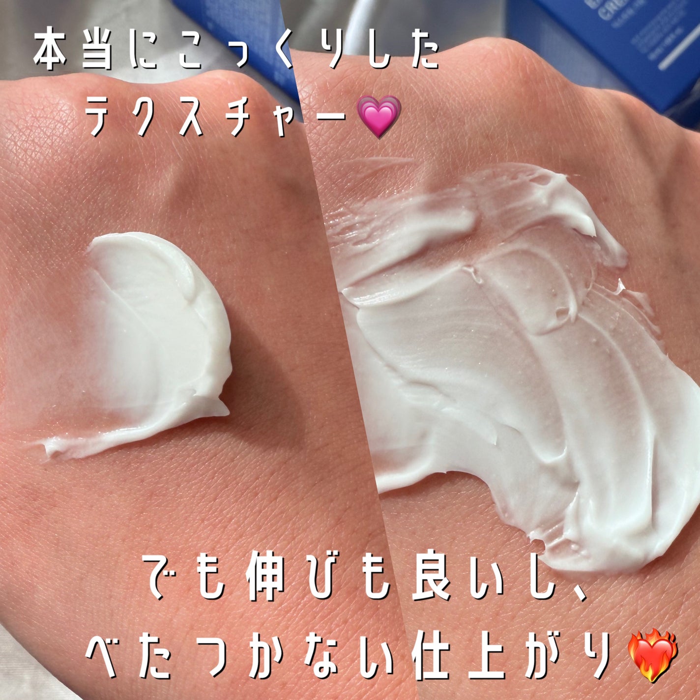 リアルバリア エクストリームクリーム オリジナル/Real Barrier/フェイスクリームを使ったクチコミ(5枚目)