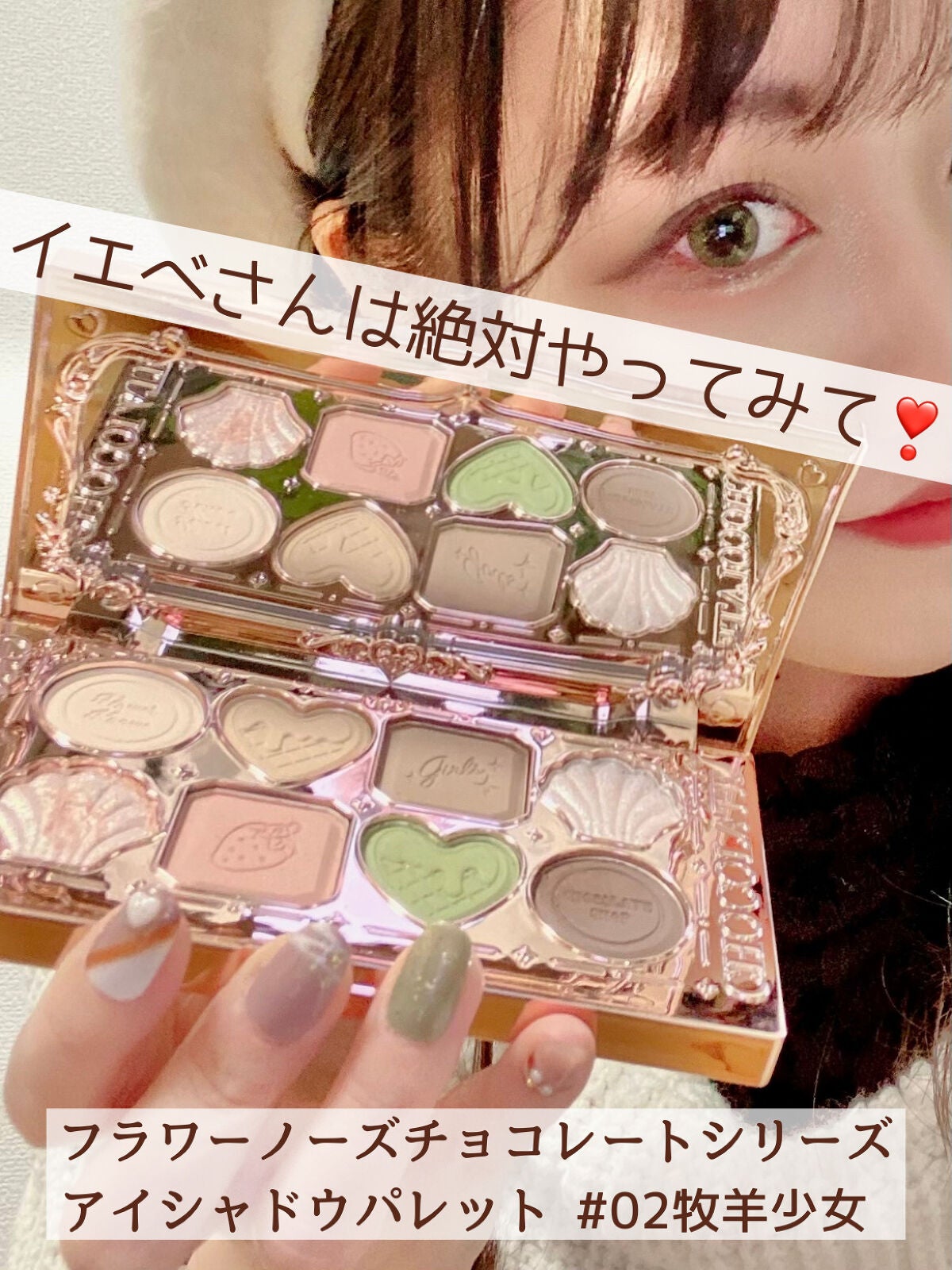 プレミアム ジェルアイライナー/Leanani/ジェルアイライナーを使ったクチコミ(1枚目)