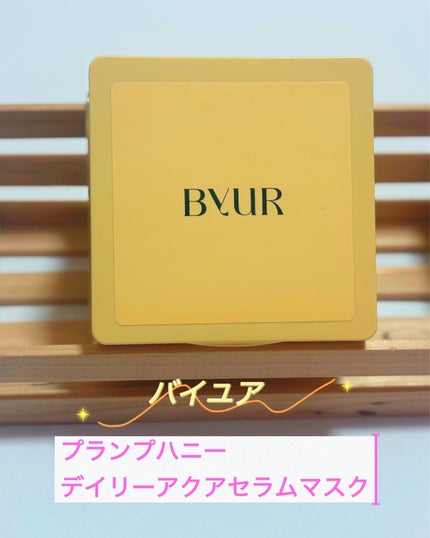 バイユア プランプハニー デイリーアクアセラムマスク/ByUR/シートマスク・パックを使ったクチコミ(1枚目)