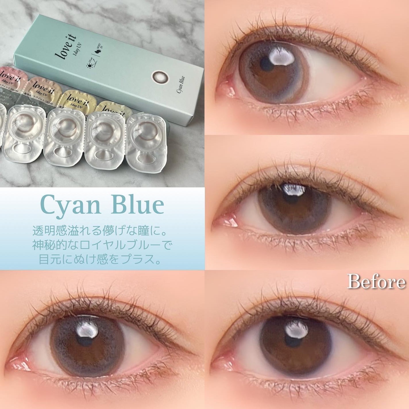 ラブイット ワンデー(10枚)/love it/カラーコンタクトレンズを使ったクチコミ(8枚目)