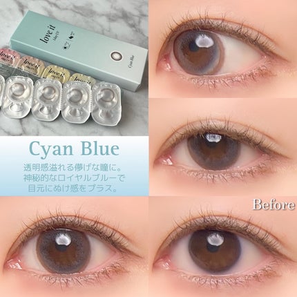 ラブイット ワンデー(10枚)/love it/カラーコンタクトレンズを使ったクチコミ(8枚目)