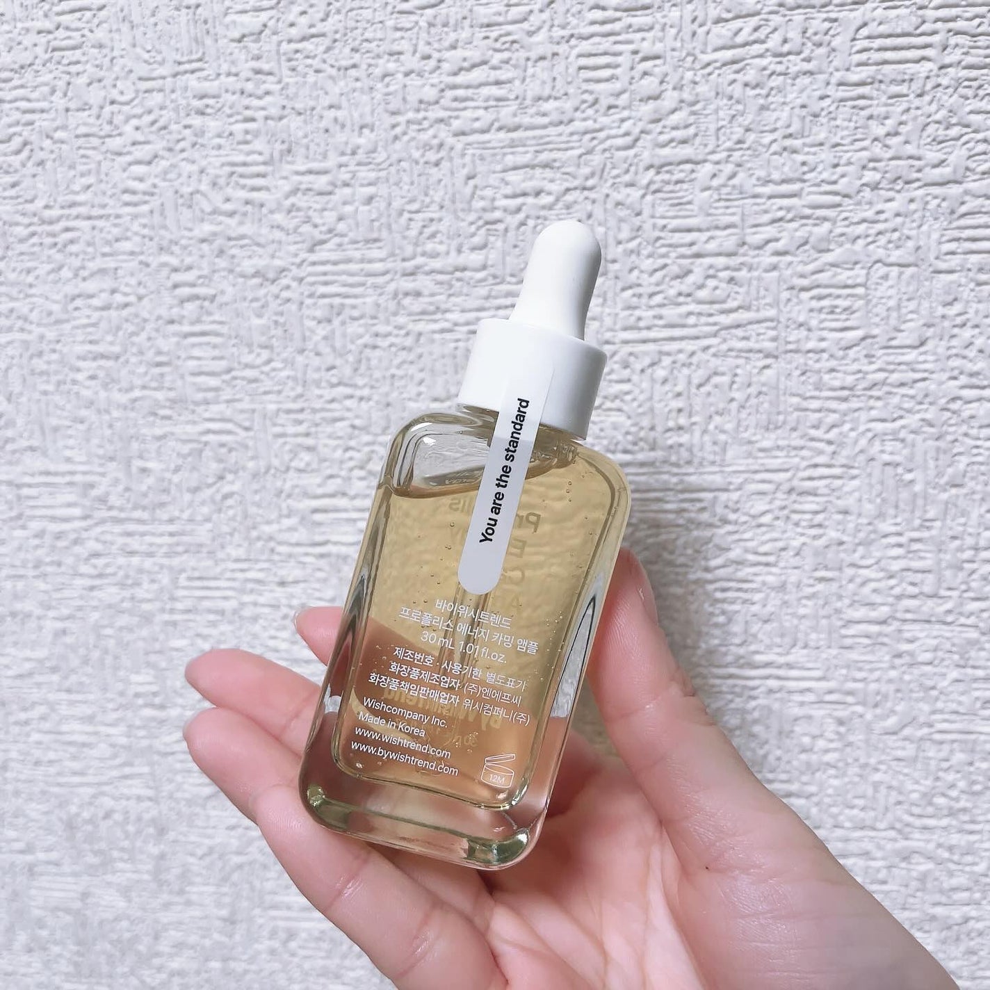 ビタミンA-mazingバクチオールナイトクリーム/By Wishtrend/フェイスクリームを使ったクチコミ(2枚目)