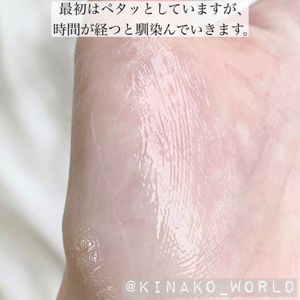 極潤プレミアム ヒアルロンアイクリーム/肌ラボ/アイケア・アイクリームを使ったクチコミ(5枚目)