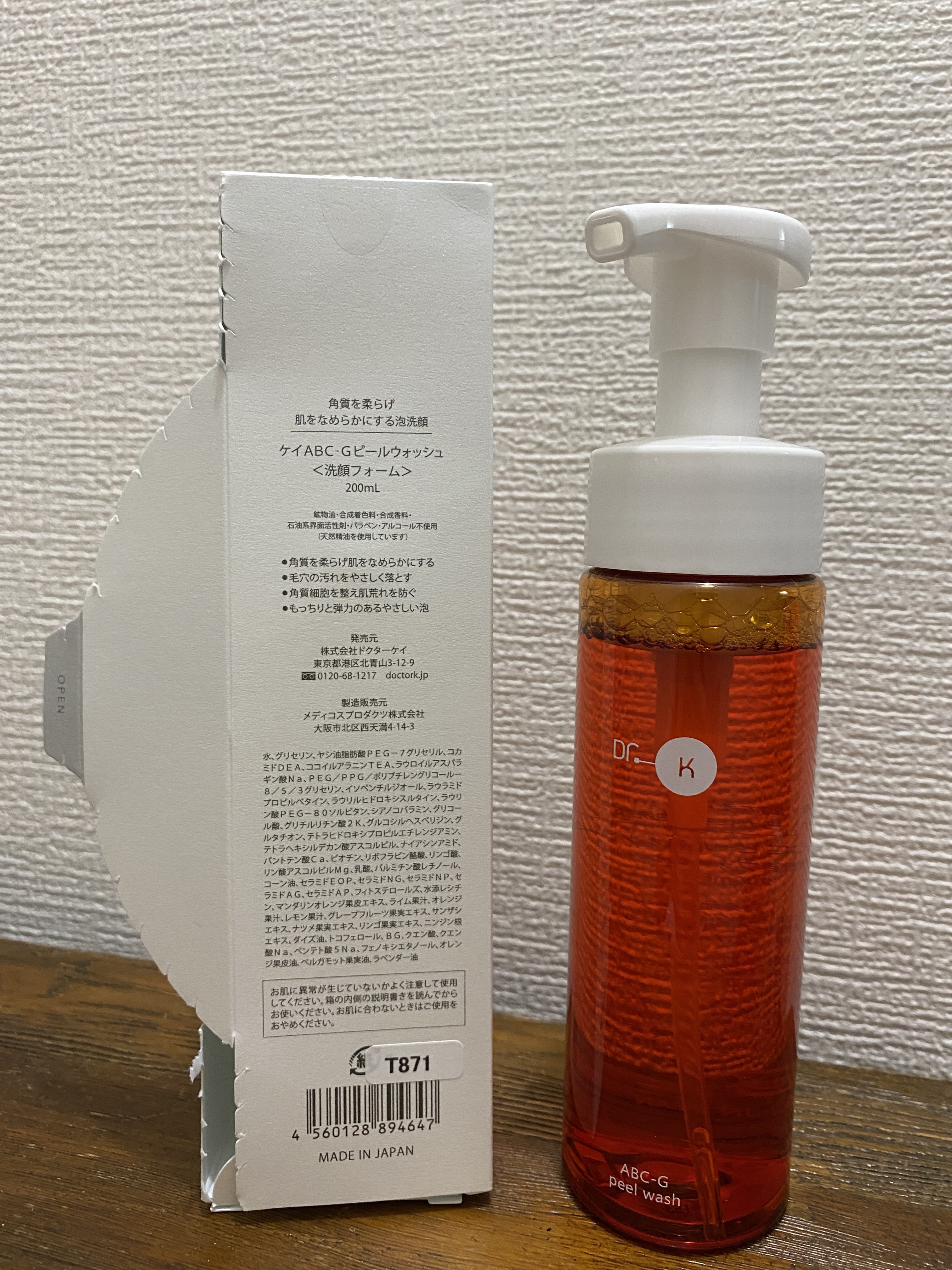ABC-Gピールウォッシュ/ドクターケイ/泡洗顔を使ったクチコミ（2枚目）