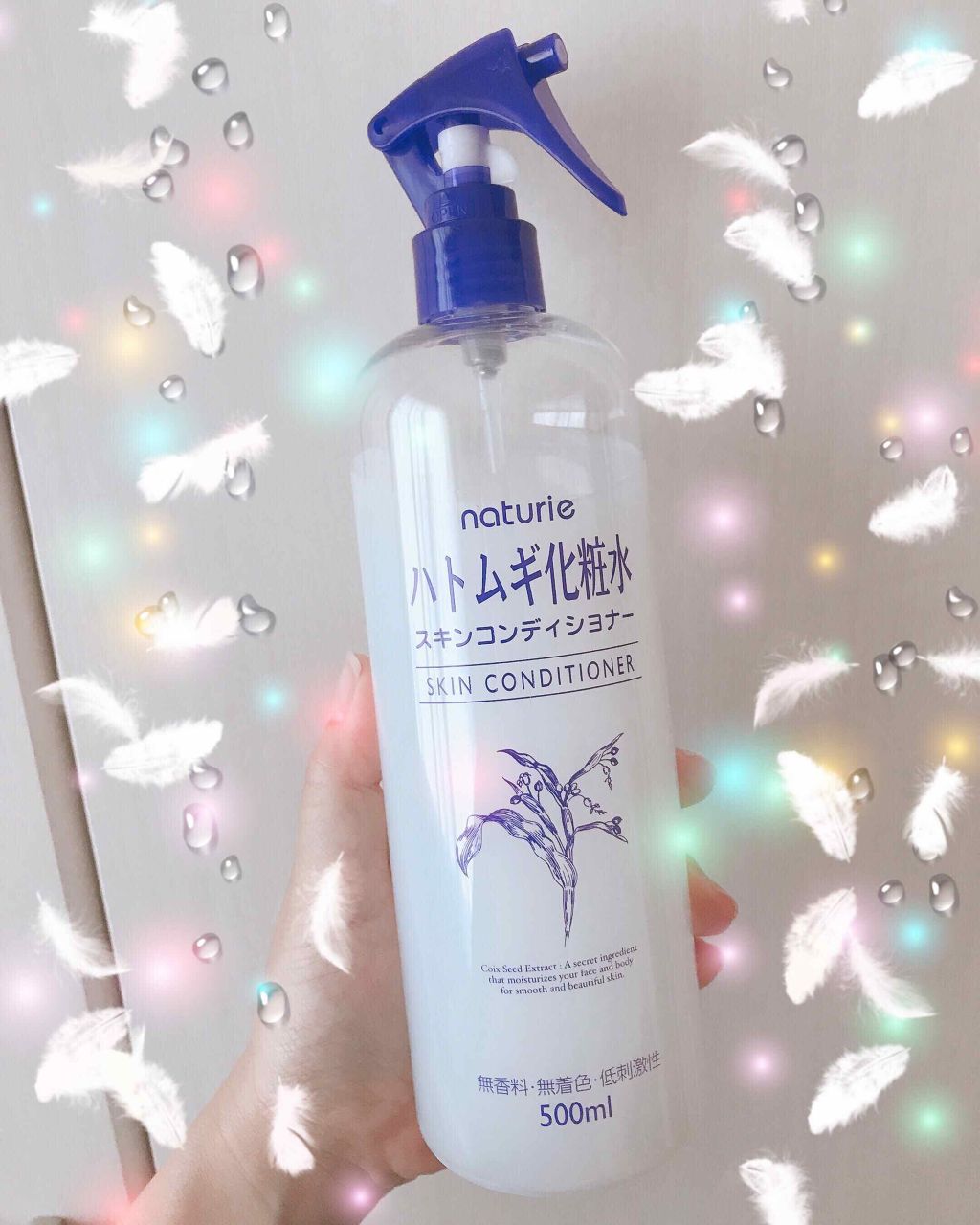 ハトムギ化粧水(ナチュリエ スキンコンディショナー R )/ナチュリエ/化粧水を使ったクチコミ(1枚目)