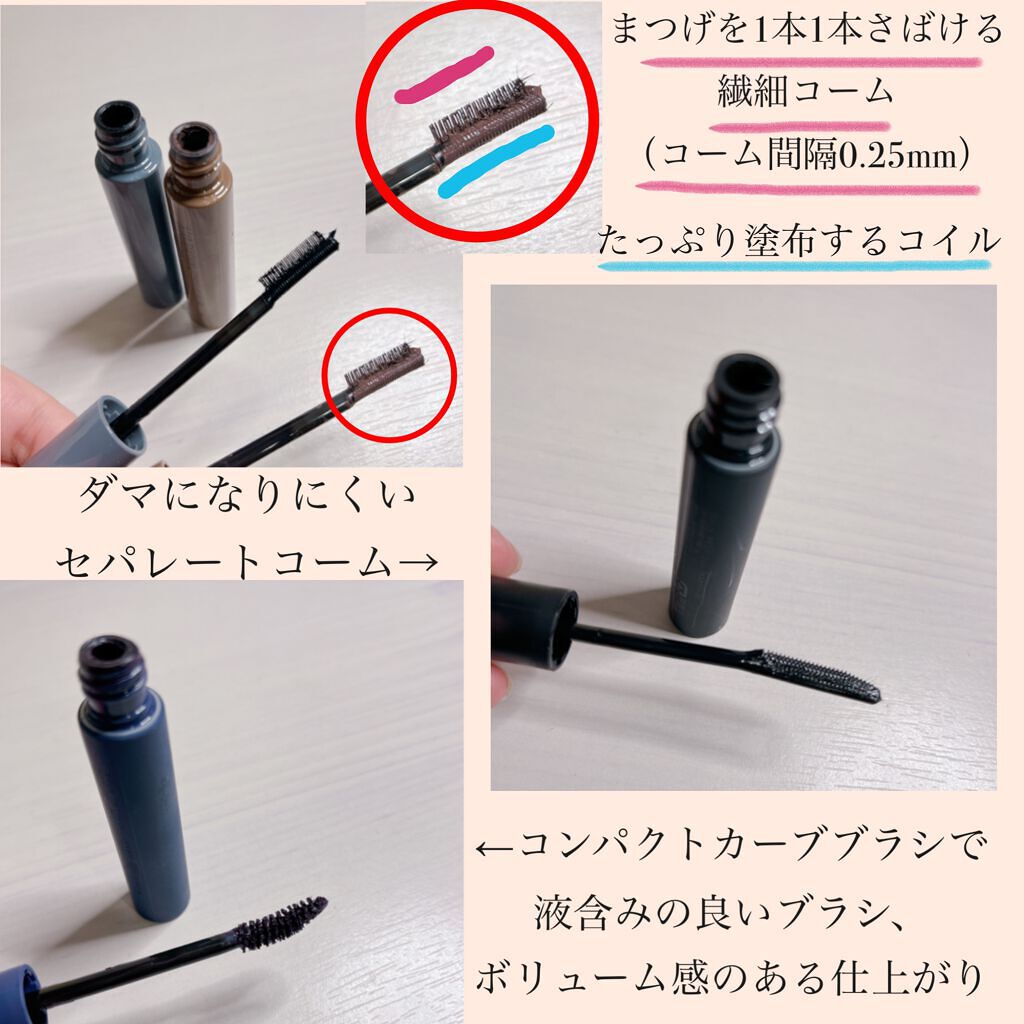 エテュセ アイエディション (マスカラベース)/ettusais/マスカラ下地を使ったクチコミ（3枚目）