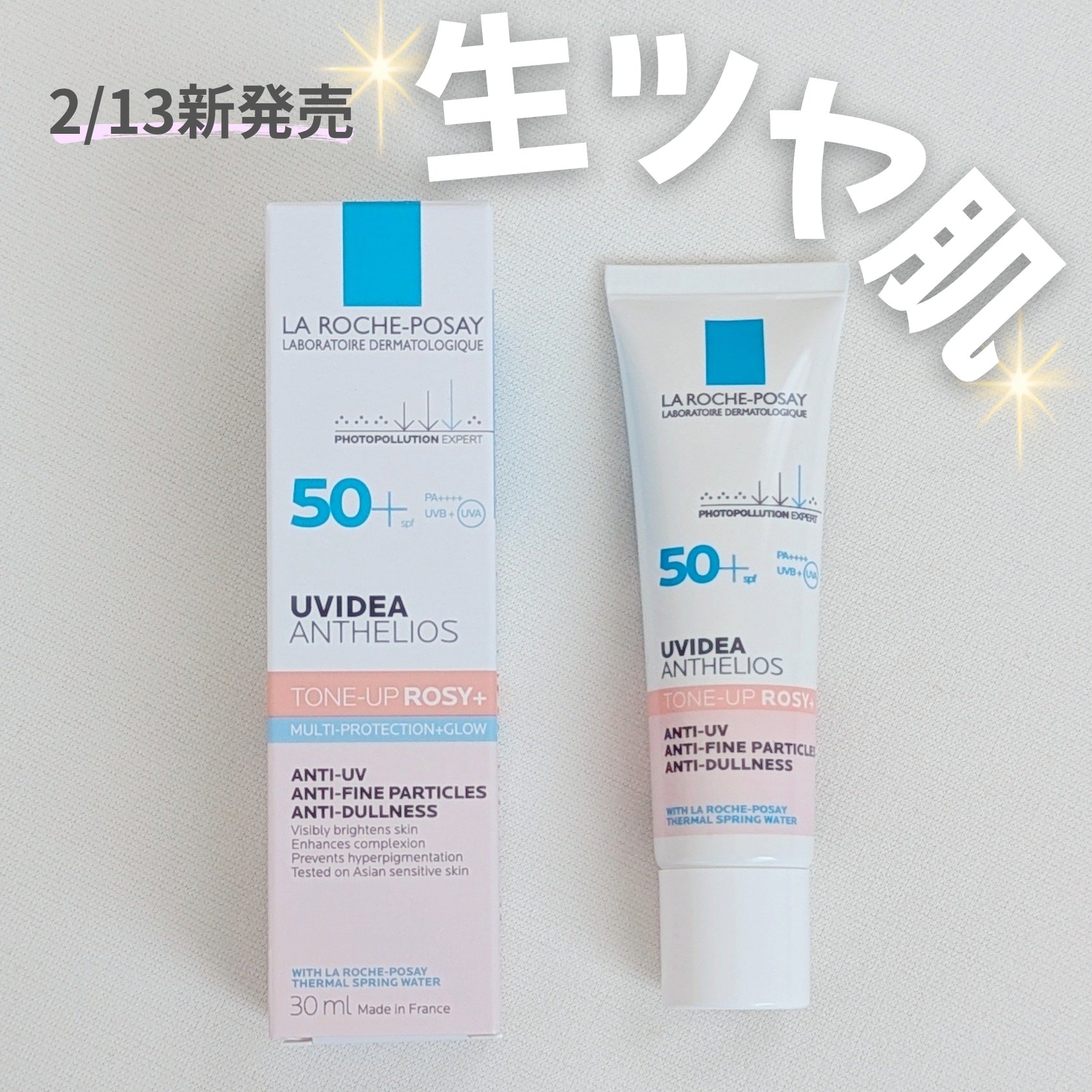 UVイデア XL プロテクショントーンアップ ローズ/ラ ロッシュ ポゼ/日焼け止めクリームを使ったクチコミ（1枚目）