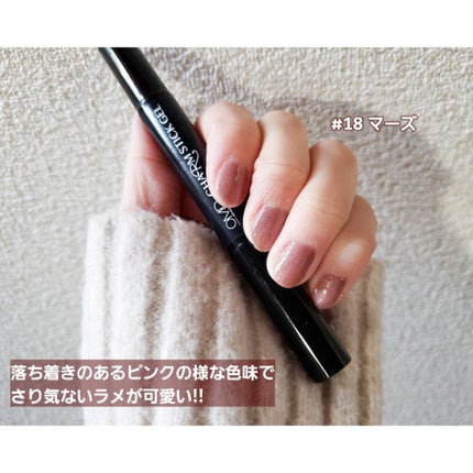 チャームスティックジェル/OMD/オールインワンネイルを使ったクチコミ(4枚目)