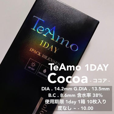 TeAmo 1DAY/TeAmo/ワンデー（１DAY）カラコンを使ったクチコミ（5枚目）