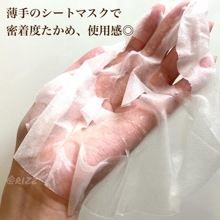 73シワクリーム/MAYBENA/フェイスクリームを使ったクチコミ(7枚目)