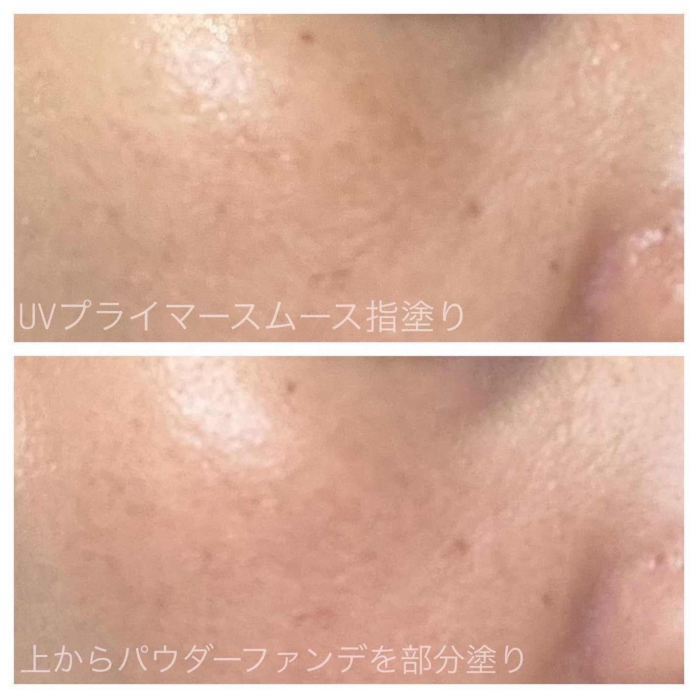 UVプライマー/UUUNI/日焼け止めクリームを使ったクチコミ(4枚目)
