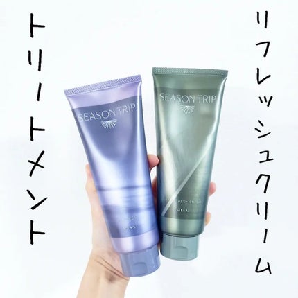 シーズントリップ マイルドクールシャンプー 300ml/ミアンビューティー/サロンシャンプーの画像